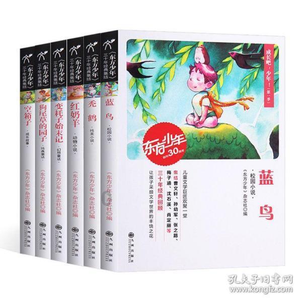 万词王
