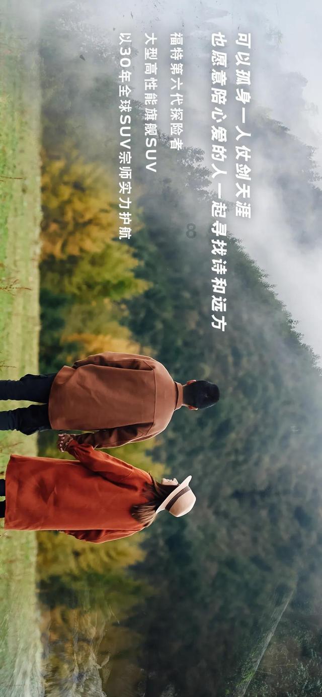 大山羔羊逃生