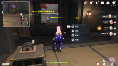 逃离违建房屋3