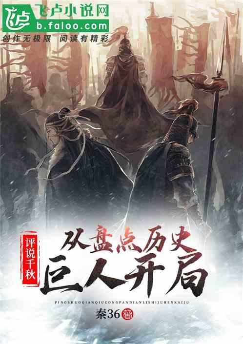 逃离大犀牛出没地