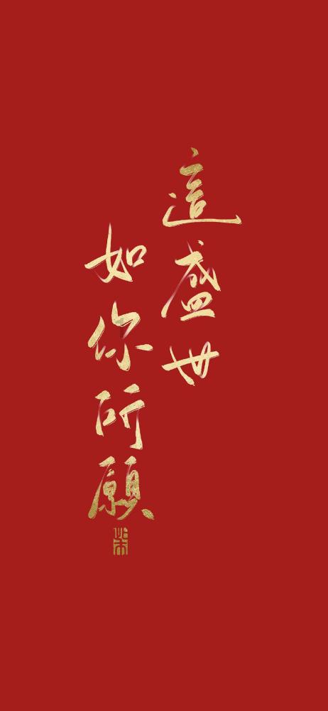 花语月