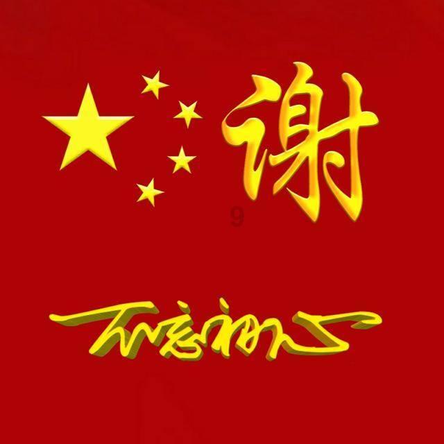 黑龙江森林可持续经营试点现场会在伊春森工召开