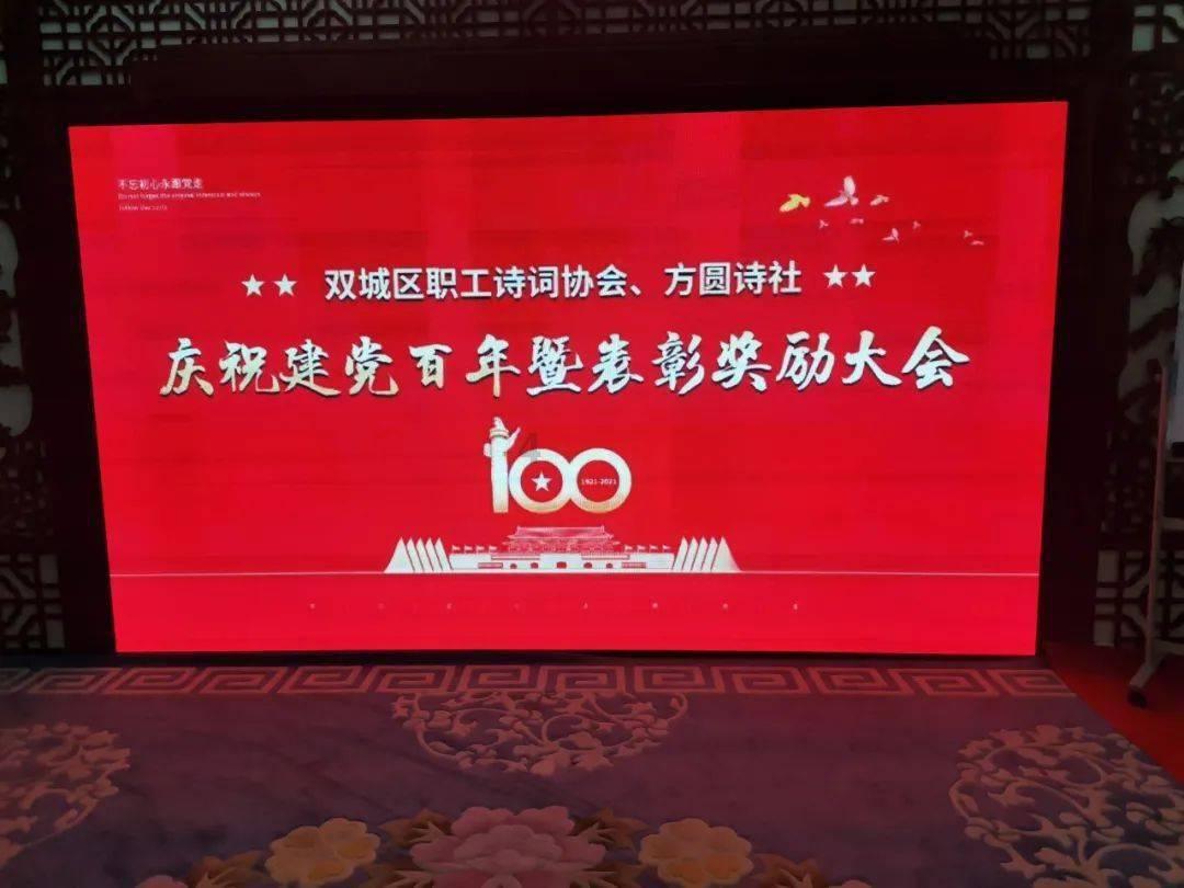 潍坊市体校和奎文区教体局合作办学活动在新华中学举行